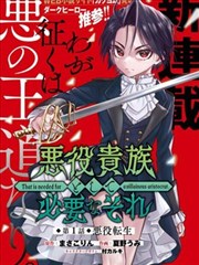 岛国av网最新漫画改编